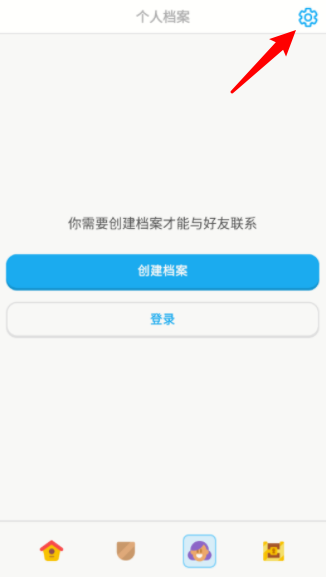 多邻国