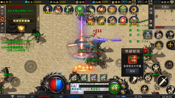 战马高爆沉默