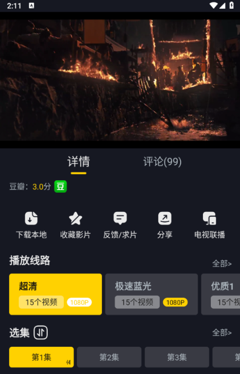 可可影视