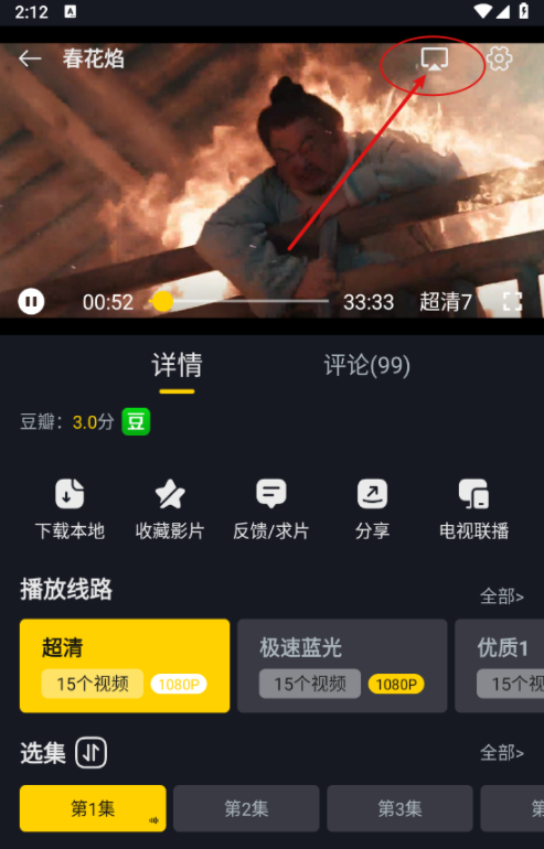 可可影视