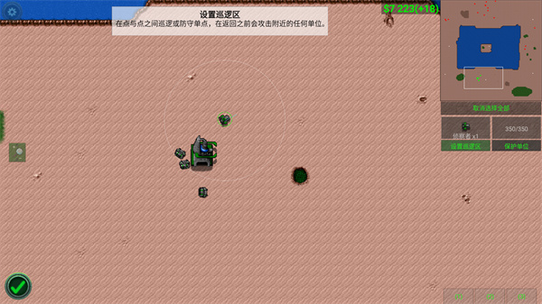 铁锈战争汉化版