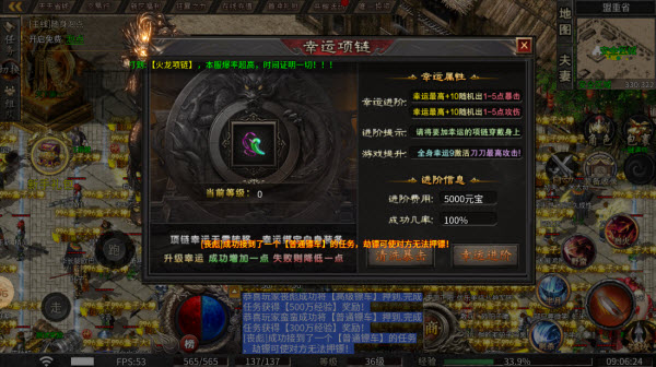 玖界传奇