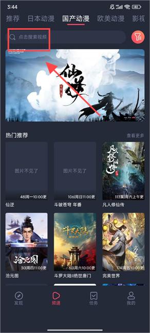 clicli动漫官方正版