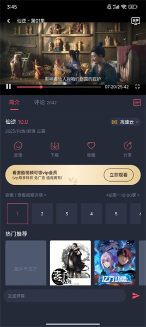 clicli动漫官方正版