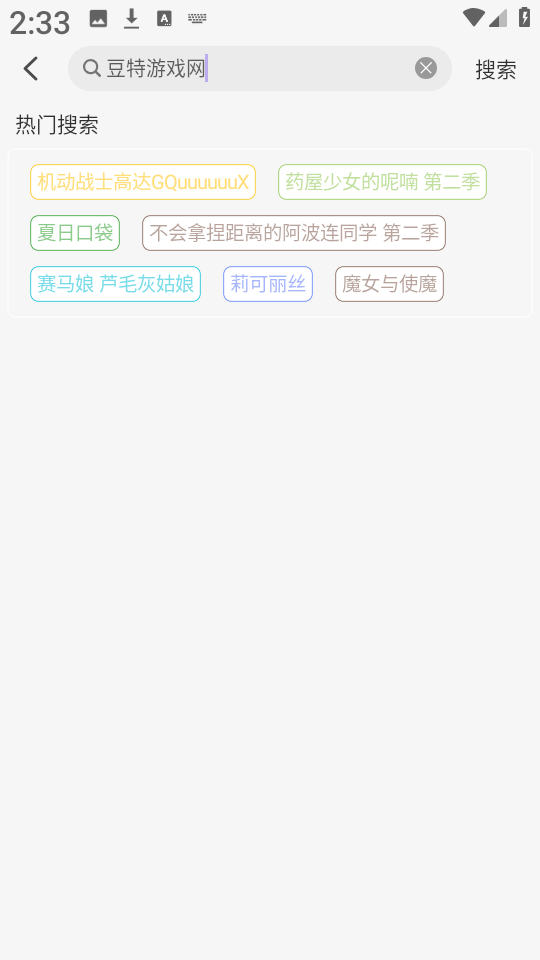 AkiAnime免费版