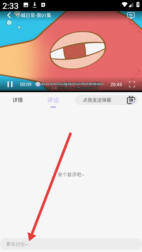 AkiAnime免费版