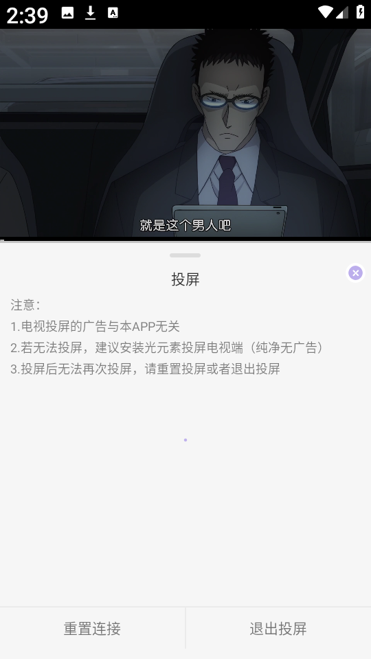 AkiAnime免费版