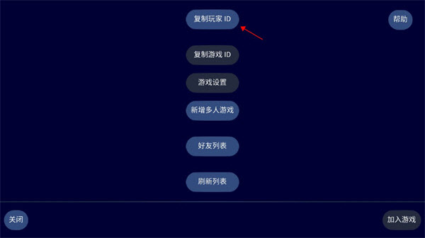 文明帝国