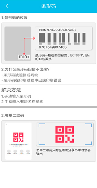 作业精灵