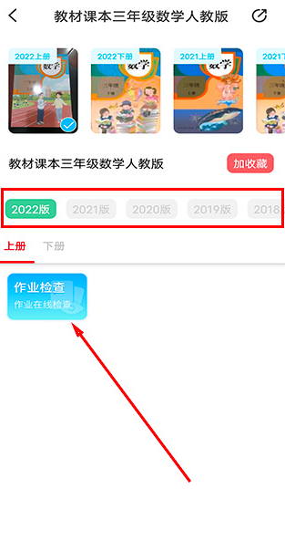 作业精灵