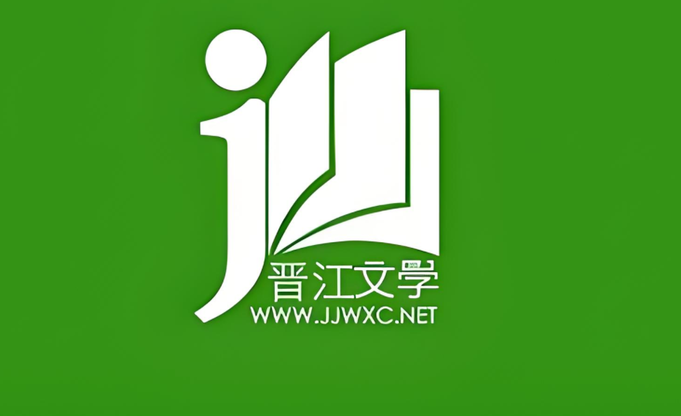 晋江小说阅读app大全