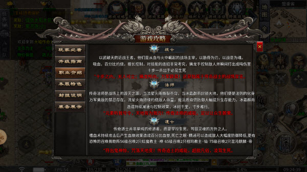 天墟传奇180