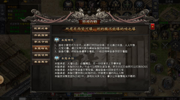 天墟传奇180