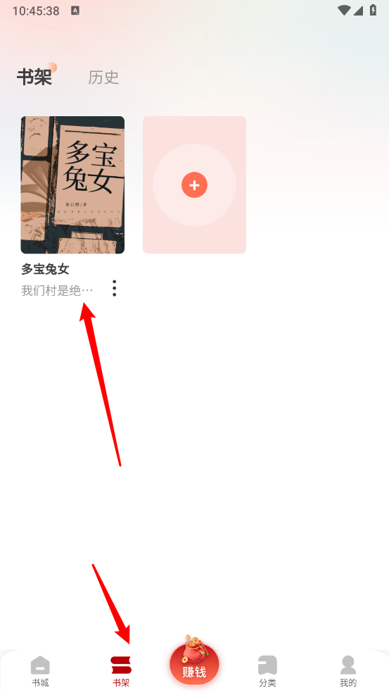 月下追书