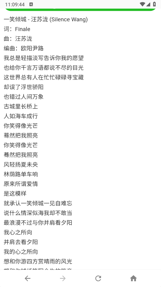 九酷音乐网