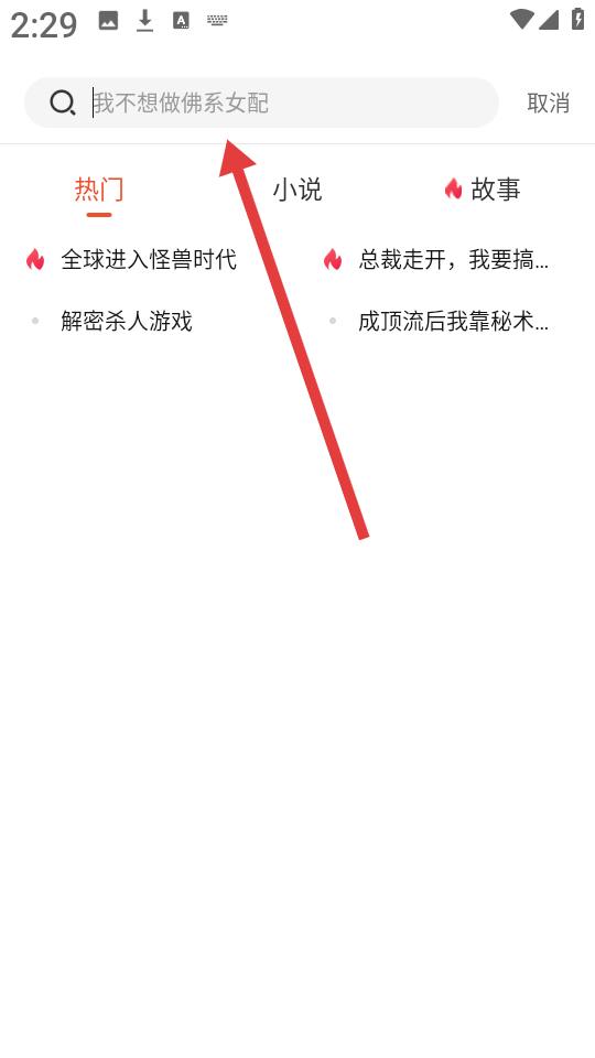 奇迹免费小说