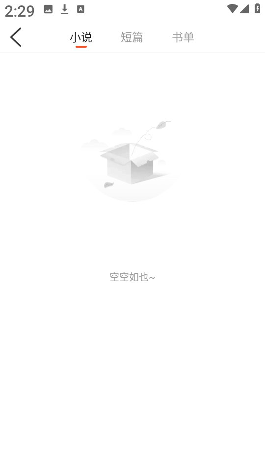 奇迹免费小说