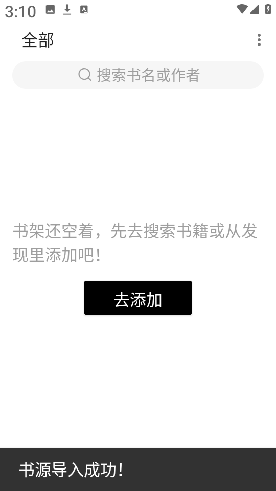 刺猬小说