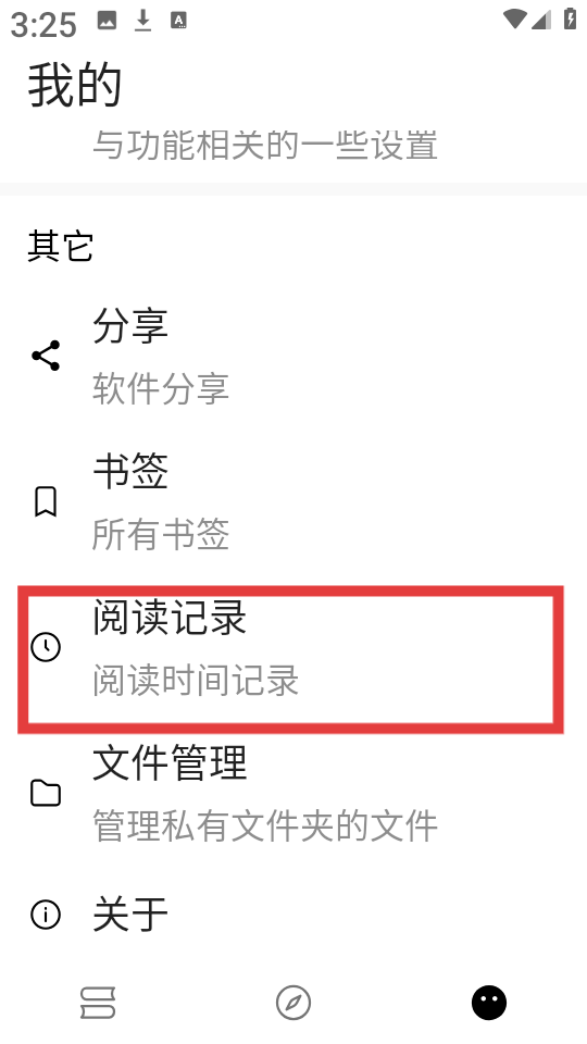 刺猬小说