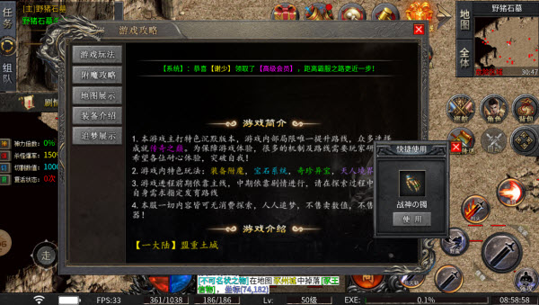 龙星沉默