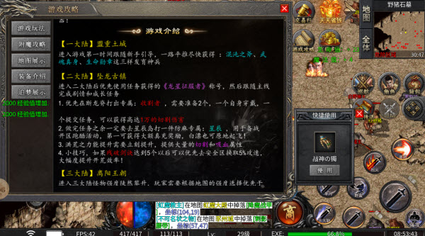 龙星沉默