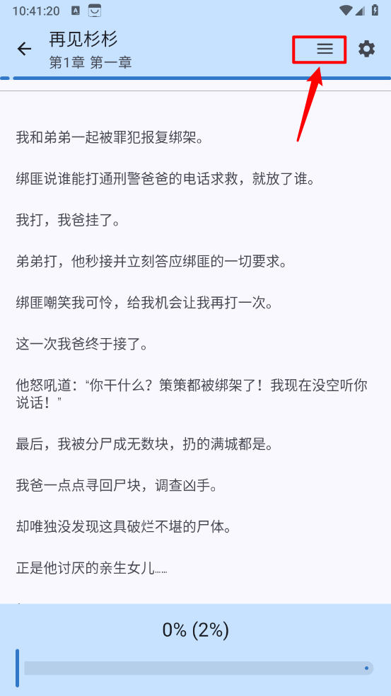 清风书苑