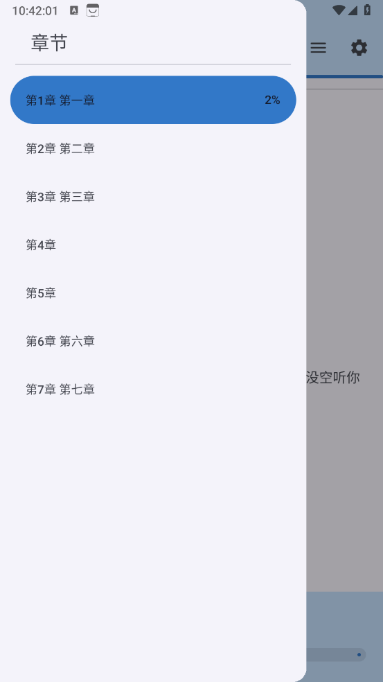 清风书苑