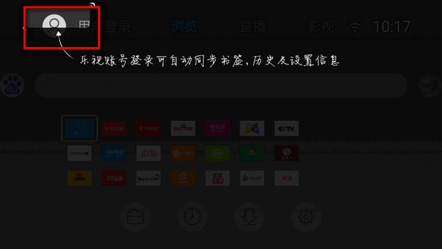 飞视浏览器