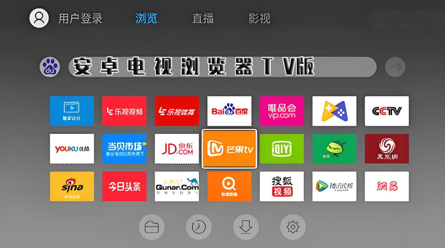 安卓电视浏览器TV版app