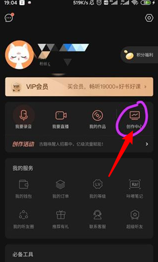 喜马拉雅