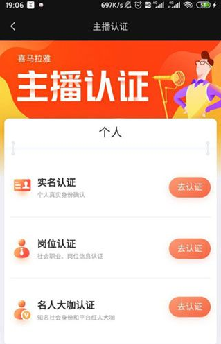 喜马拉雅