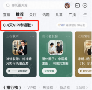 喜马拉雅