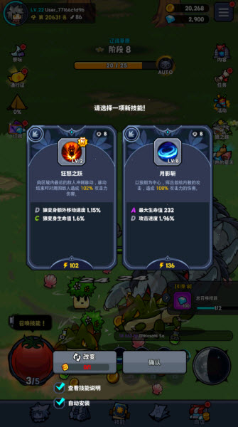 狼少女兰吉