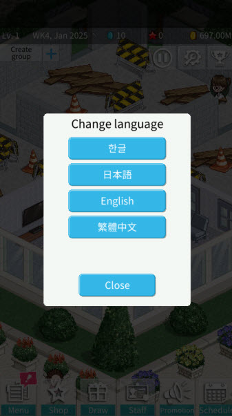 偶像制作人中文版