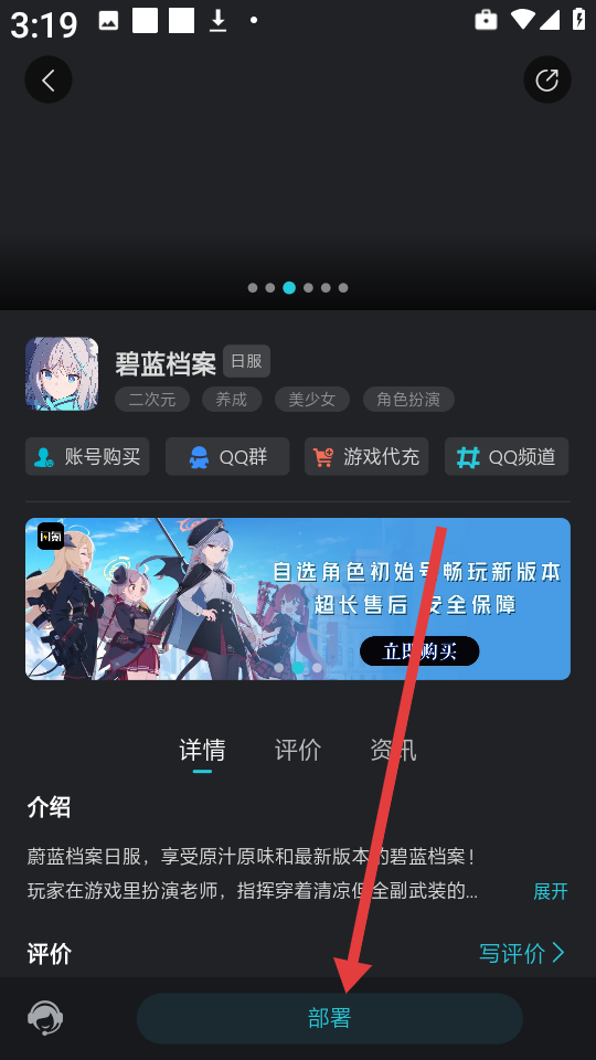 Kuyo