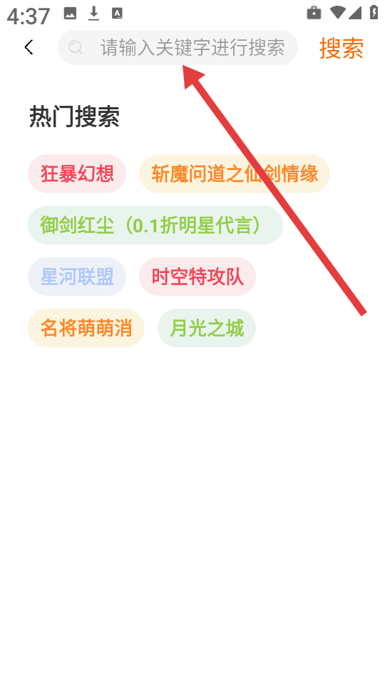 邢游机互娱
