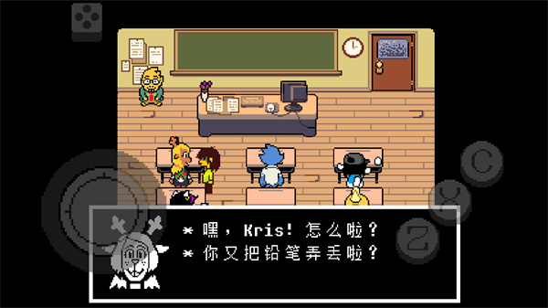 三角符文1-4章中文版