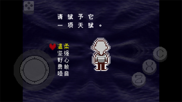 三角符文1-4章中文版
