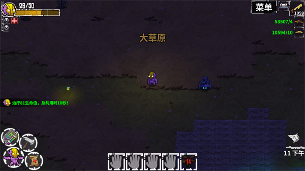 崩溃大陆官方正版