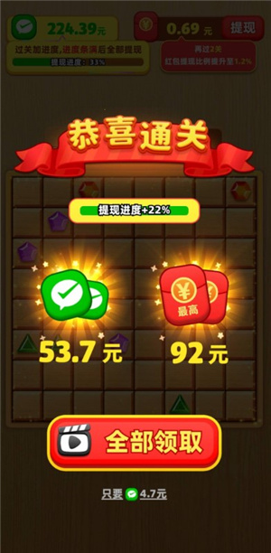 方块乐园