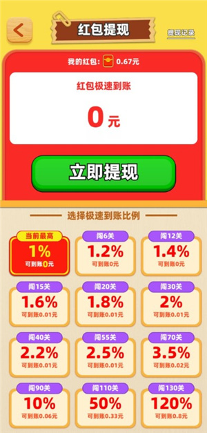 方块乐园