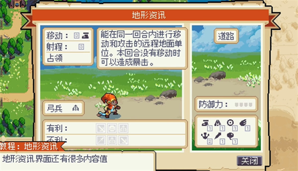 战律2口袋版