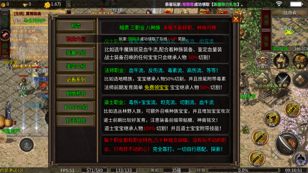 云暮传奇