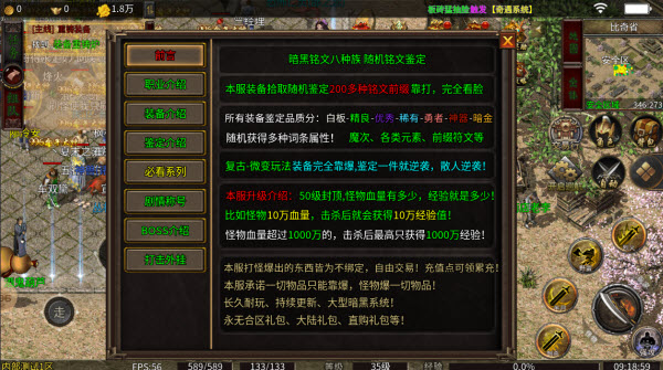 云暮传奇