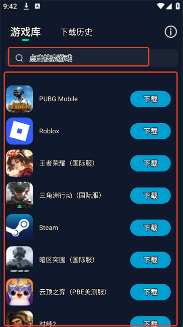 寻梦盒子