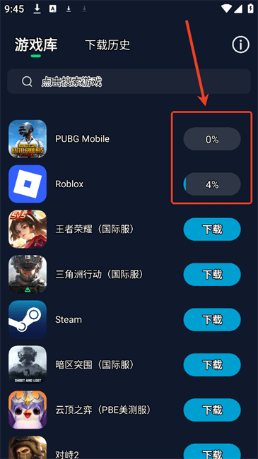 寻梦盒子