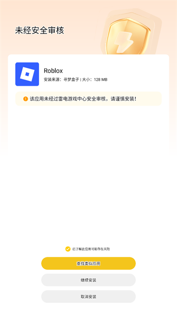 寻梦盒子