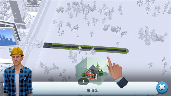 模拟城市国际版