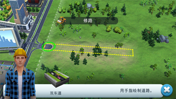 模拟城市国际版