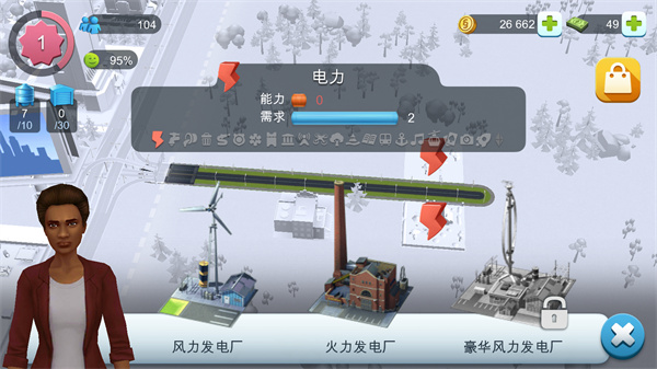 模拟城市国际版